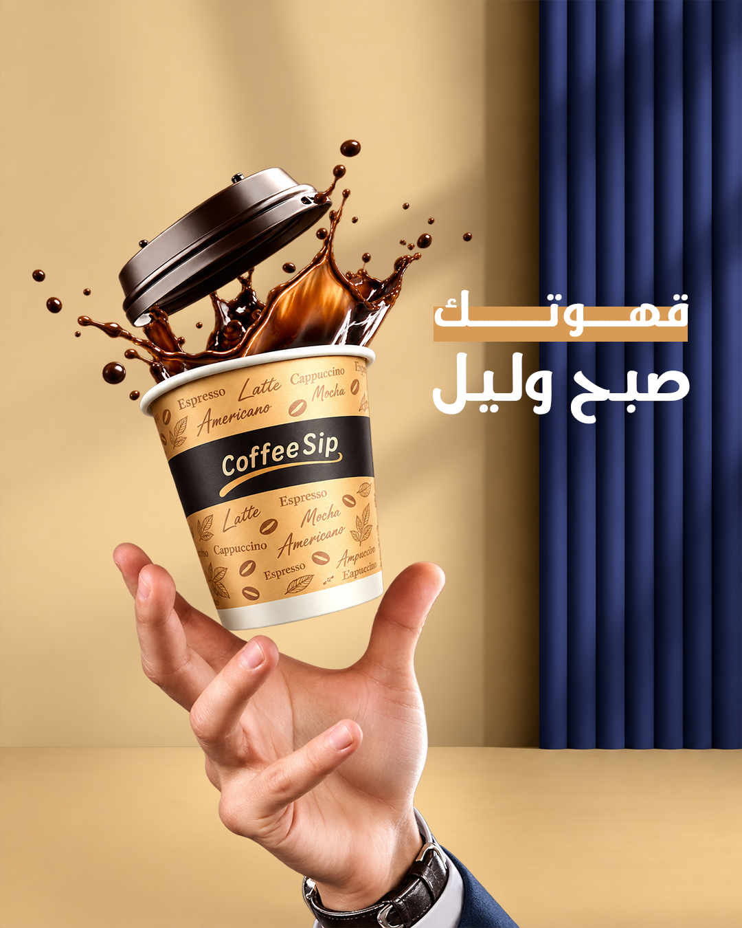 تصميم سوشيال ميديا