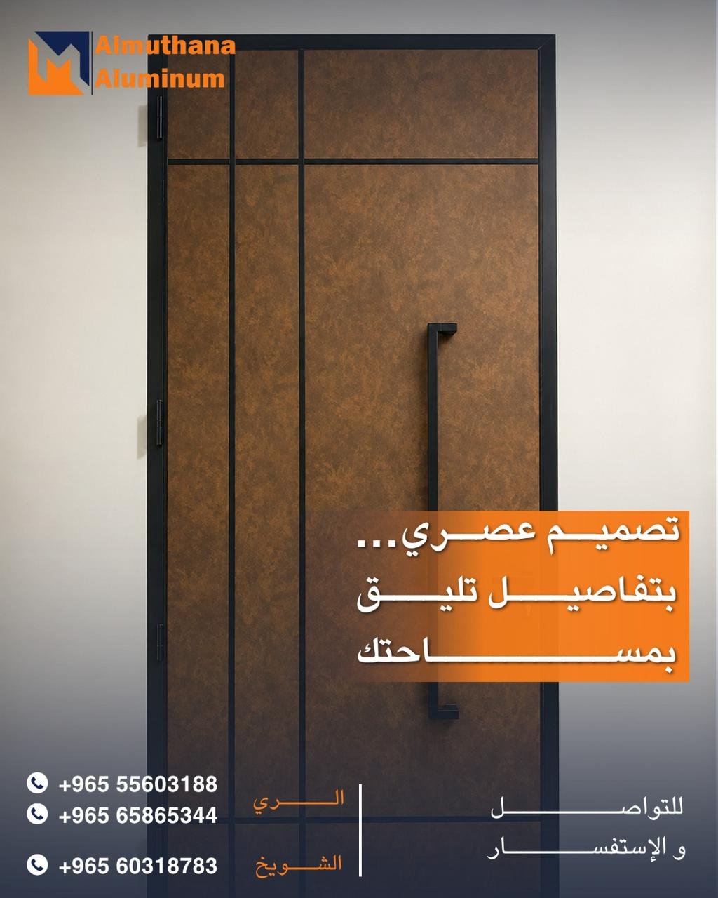 تصميم سوشيال ميديا