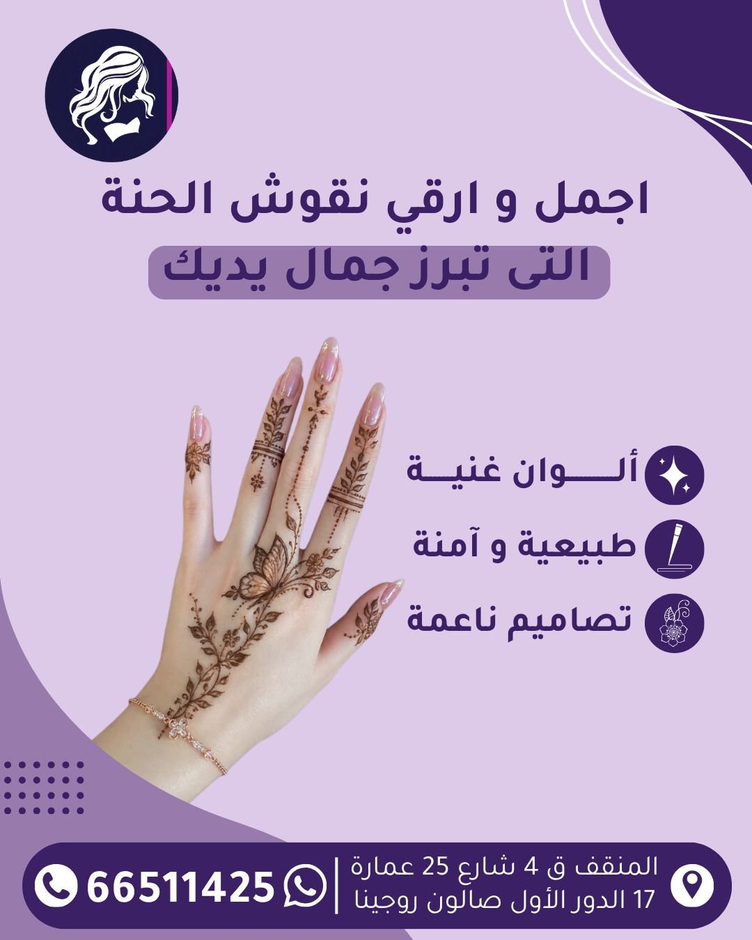 تصميم سوشيال ميديا