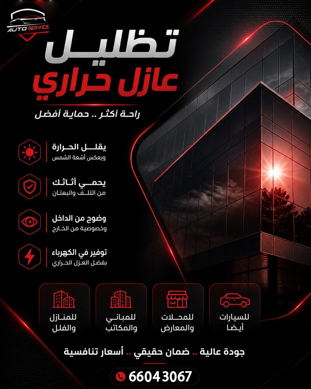 تصميم سوشيال ميديا