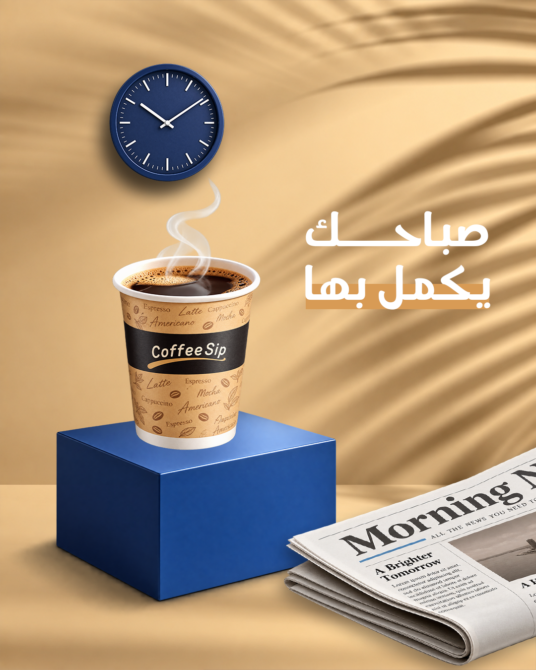 تصميم سوشيال ميديا