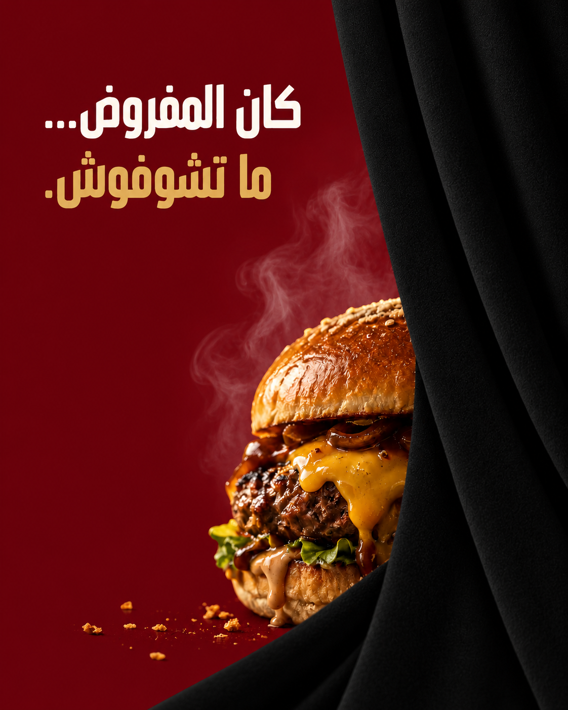 تصميم سوشيال ميديا