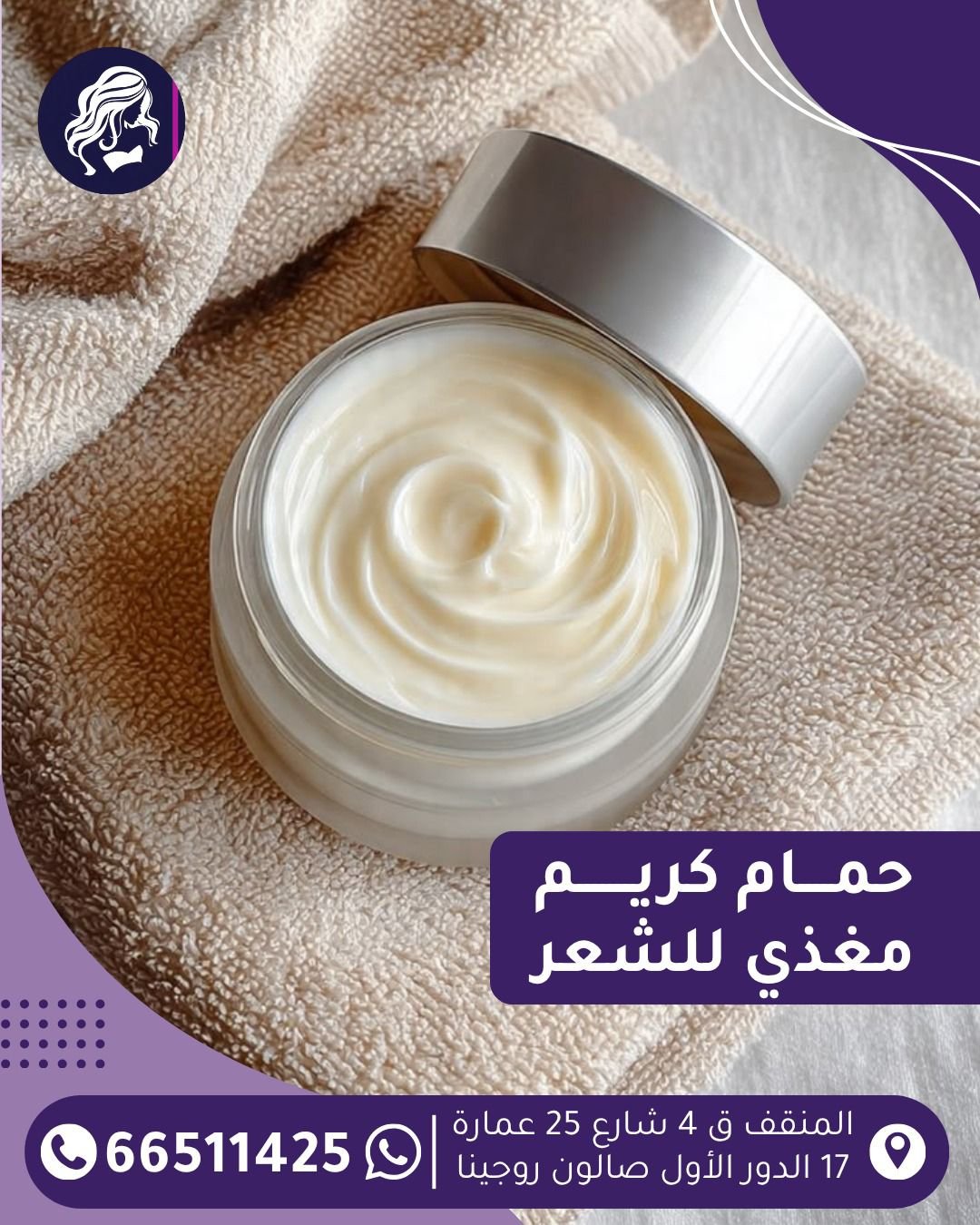 تصميم سوشيال ميديا