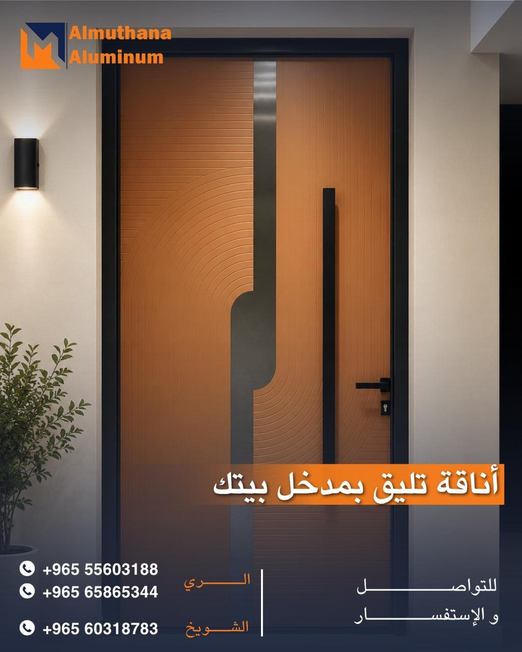 تصميم سوشيال ميديا
