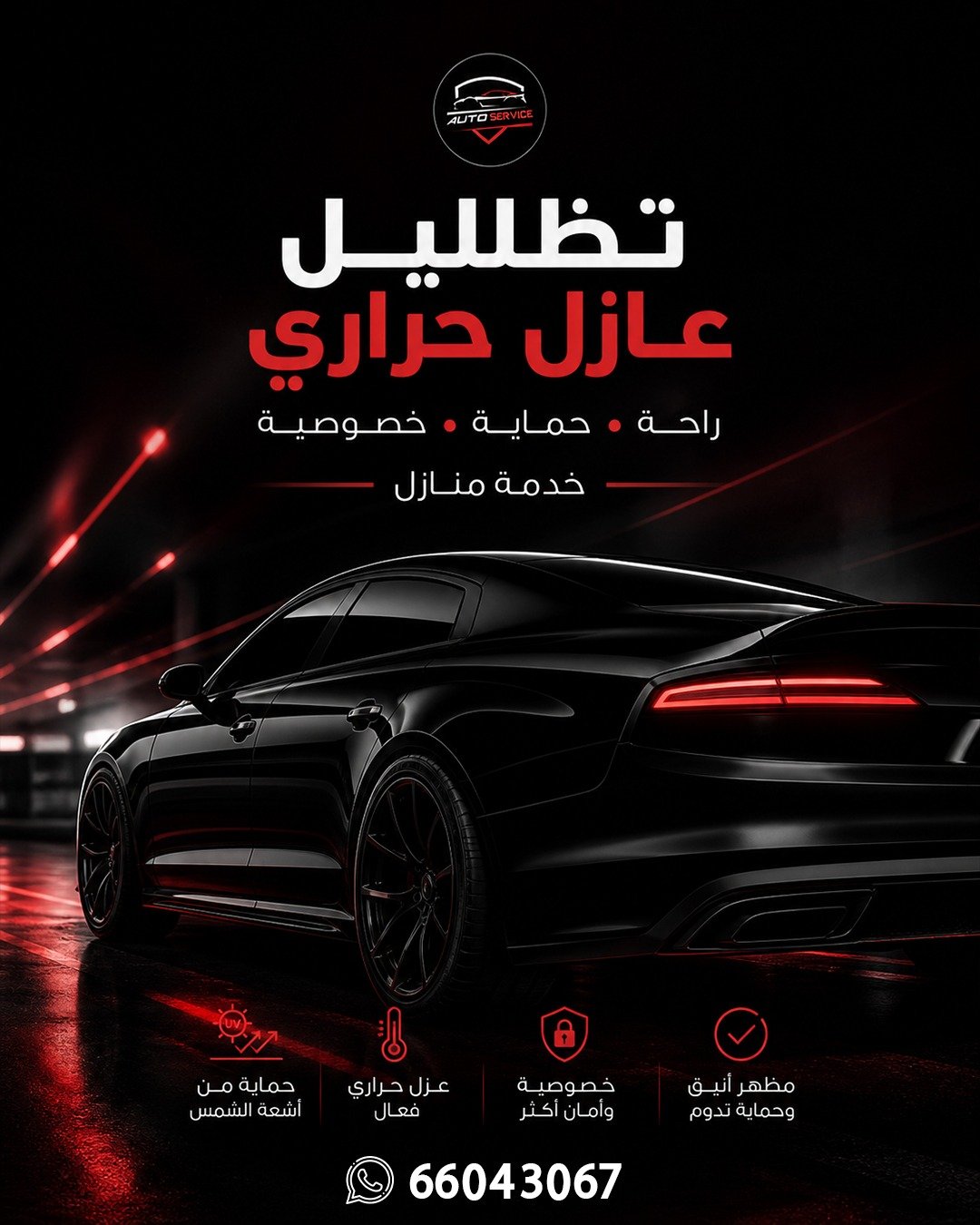 تصميم سوشيال ميديا