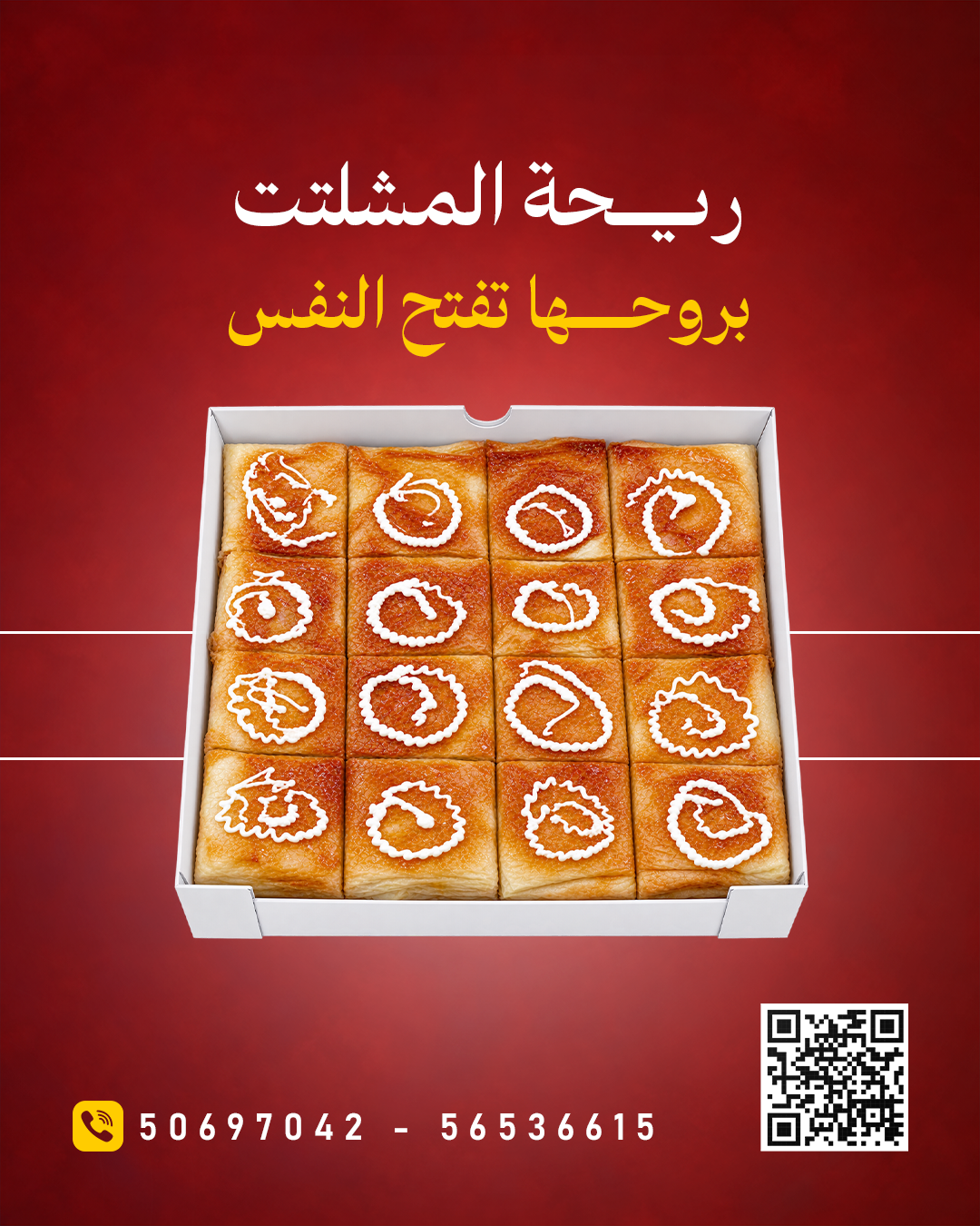تصميم سوشيال ميديا