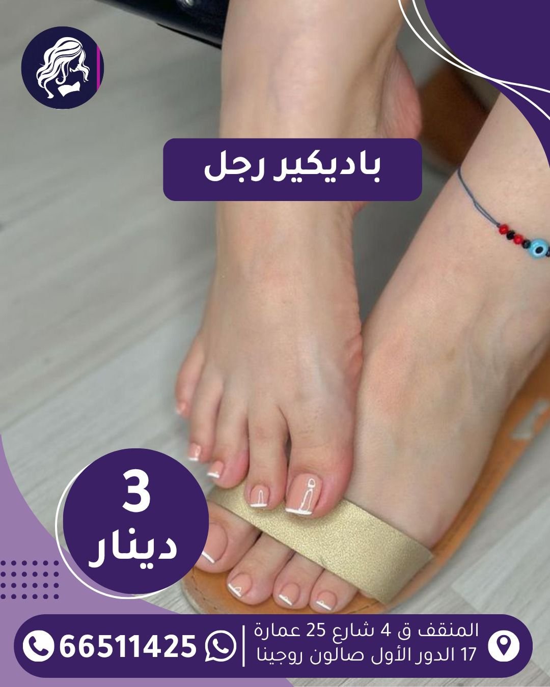 تصميم سوشيال ميديا