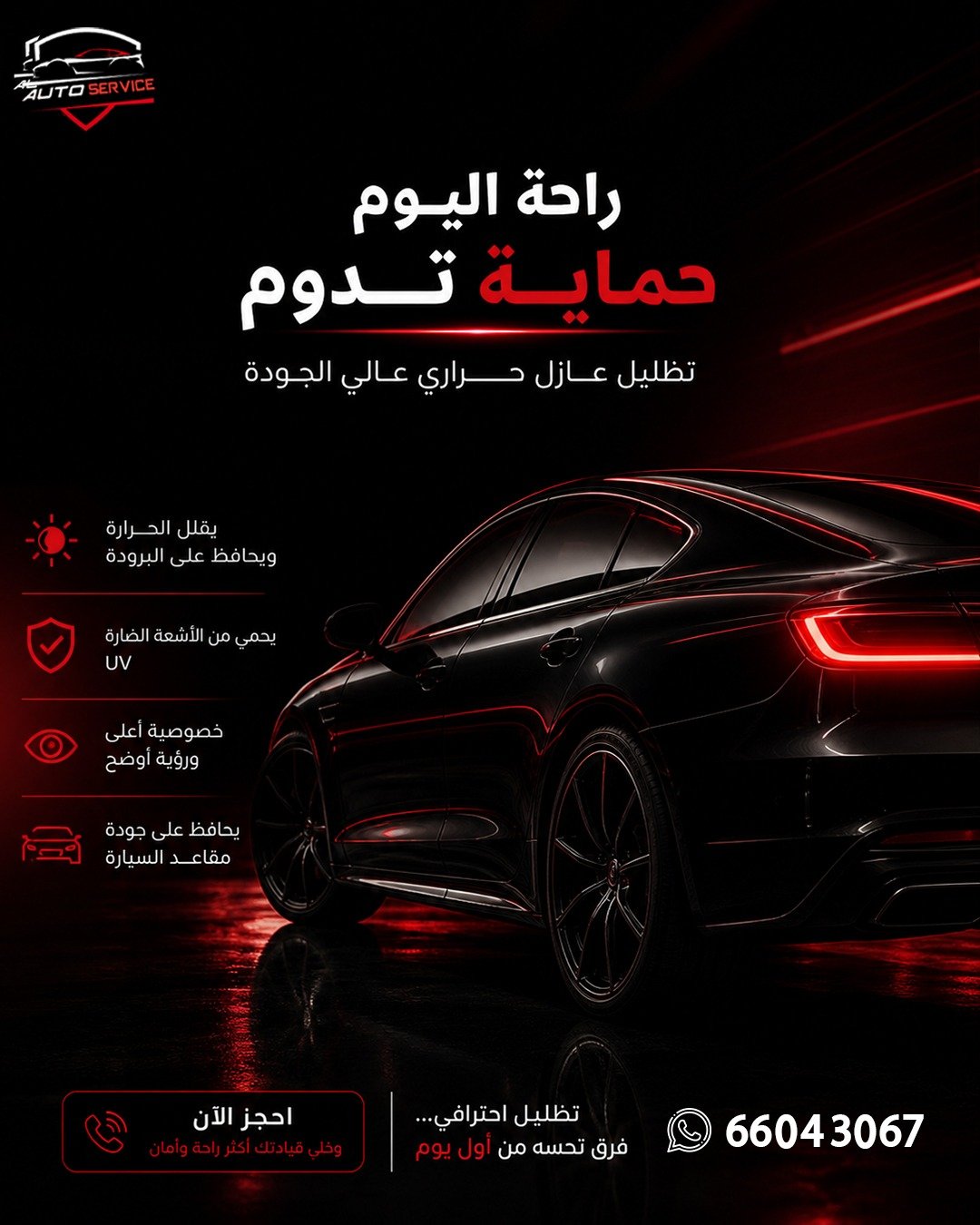 تصميم سوشيال ميديا