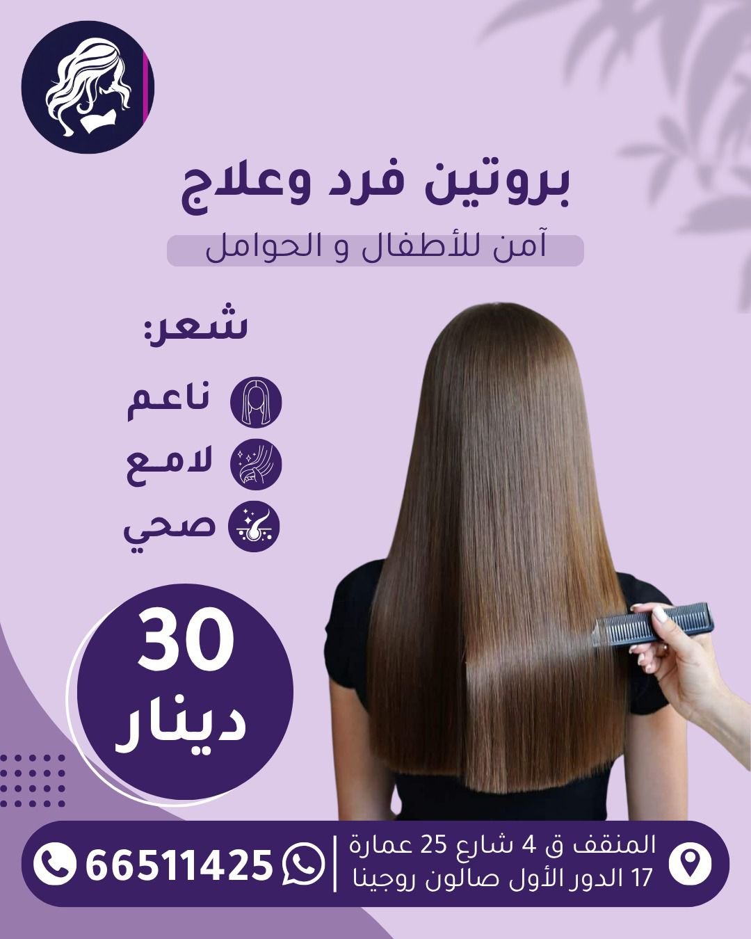 تصميم سوشيال ميديا