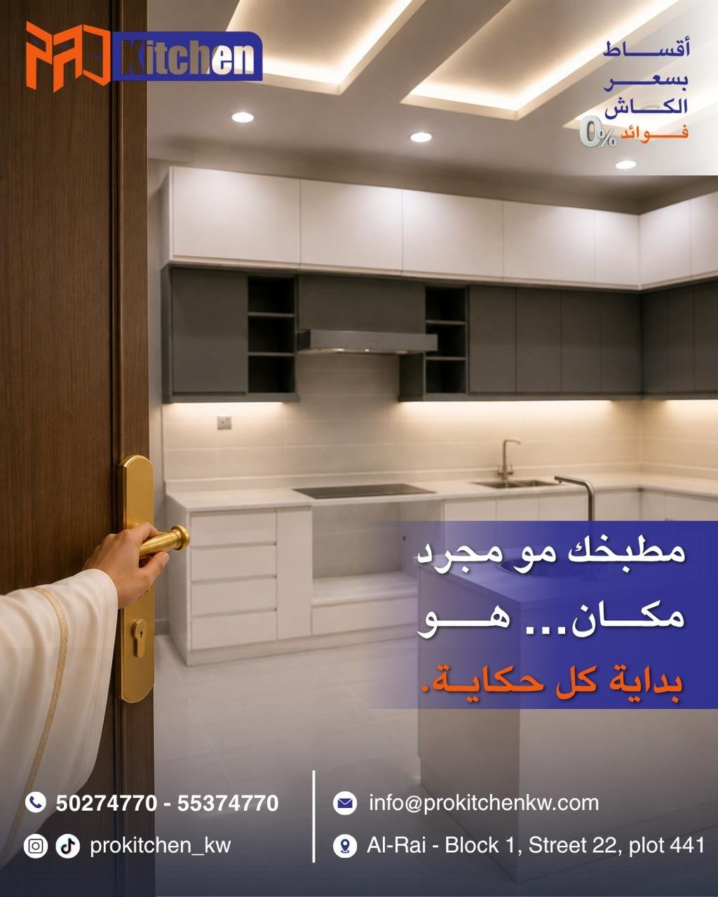 تصميم سوشيال ميديا