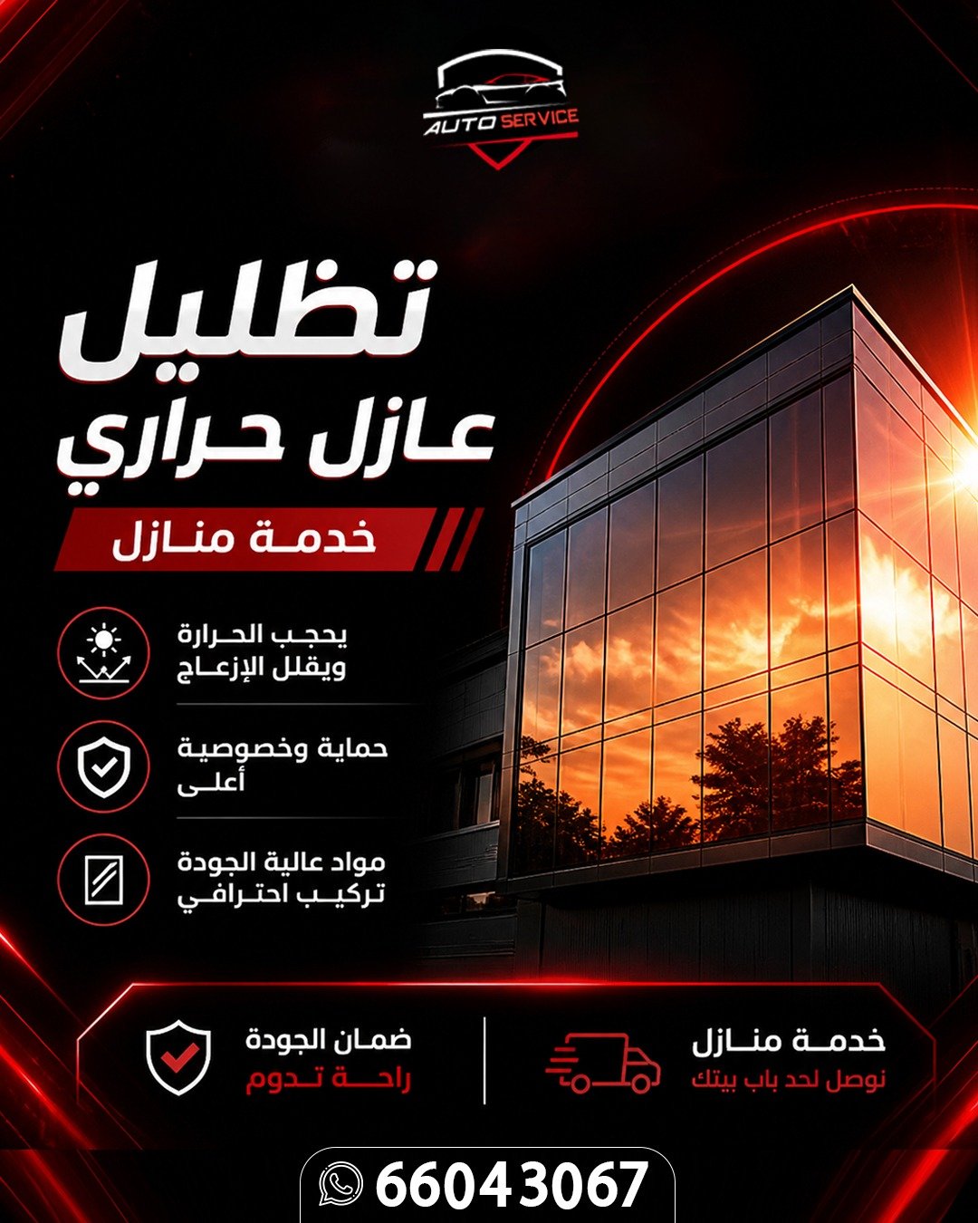 تصميم سوشيال ميديا