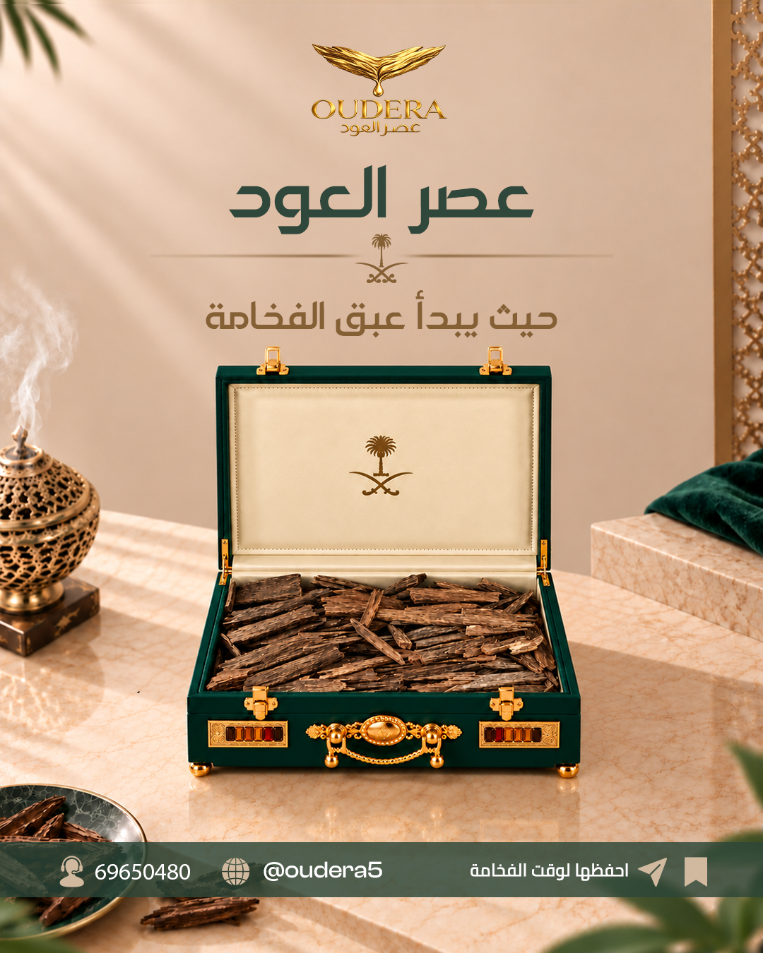 تصميم سوشيال ميديا