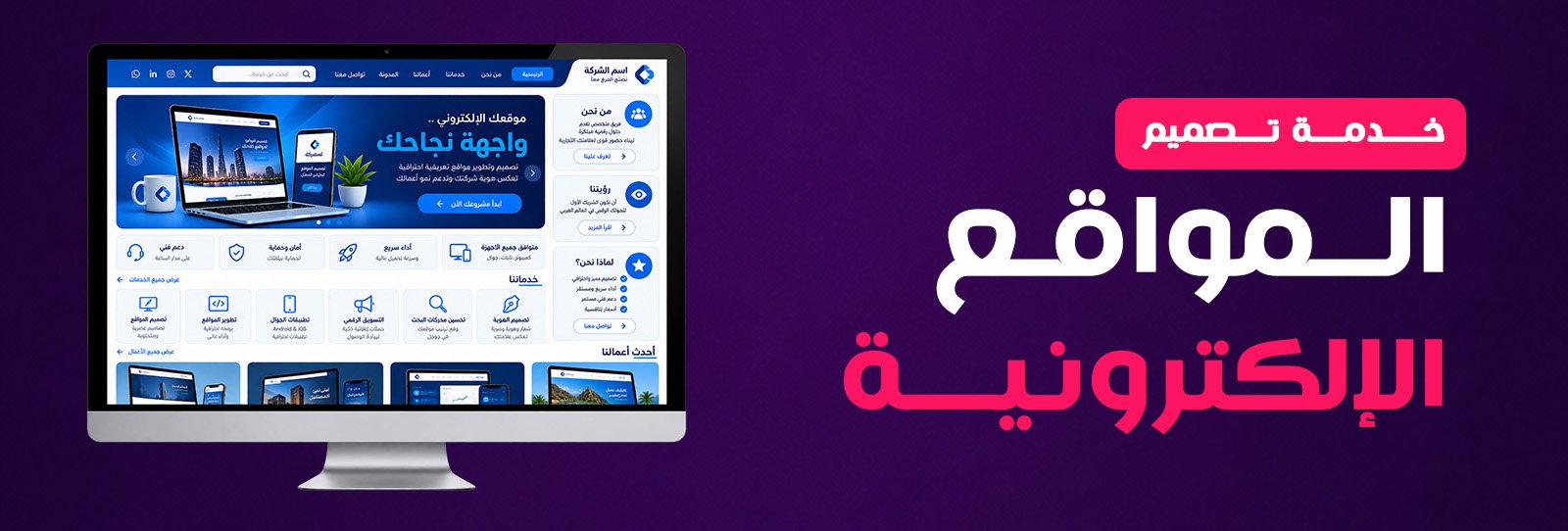 متجر الكتروني (ماجينتو)